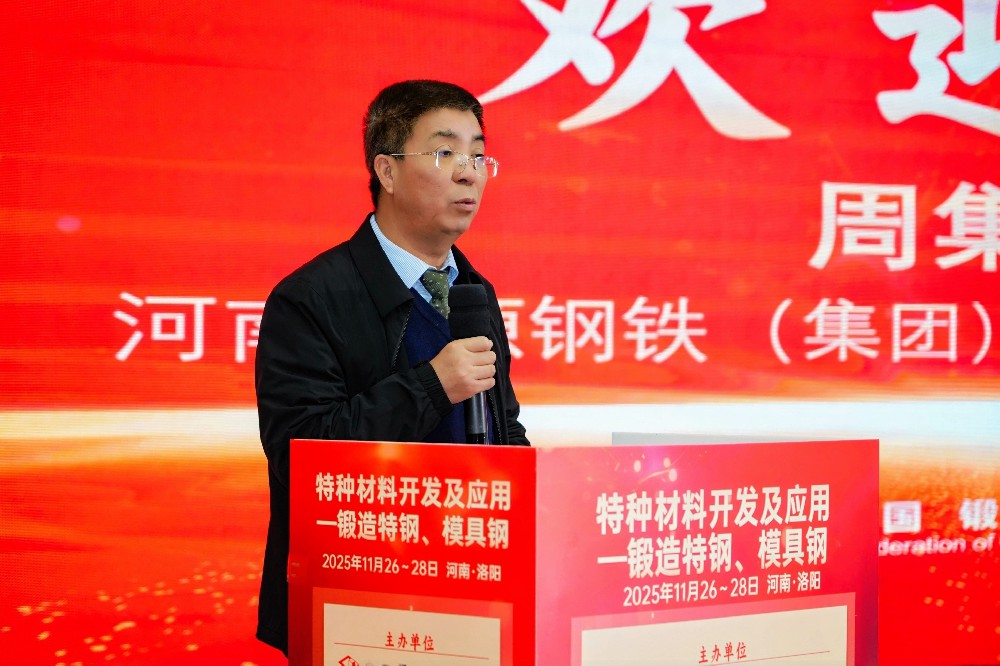 1764320049731699.jpg 周集才.jpg