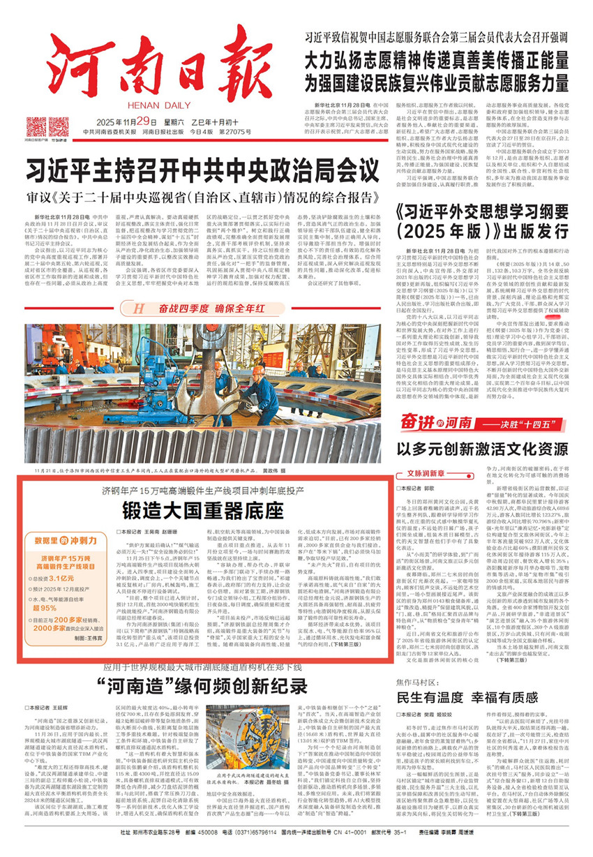 1764423263168476.jpg 2.jpg