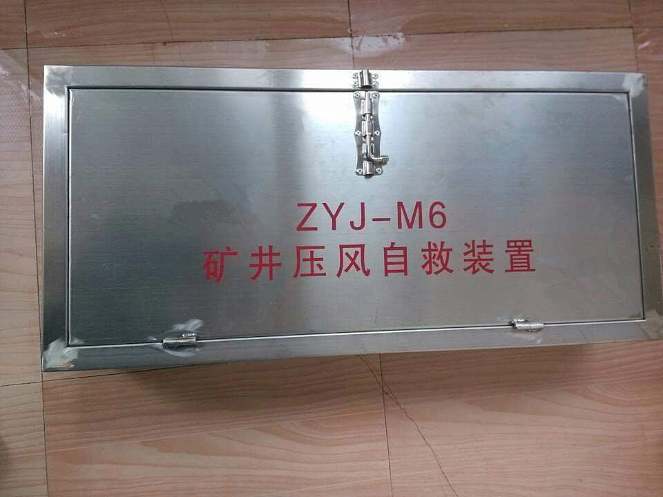 既要礦山箱式壓風(fēng)自救裝置質(zhì)量好還要價格低，這也太難了