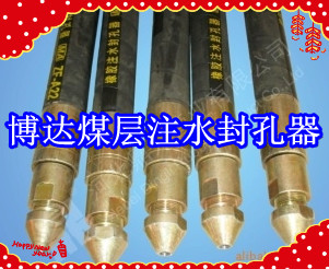 鶴壁博達廠家銷售FKSS型煤層注水封孔器線上接單，歡迎您下單。